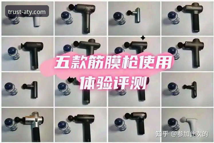 爱体育口碑平台最新版本详解：技术评测与深度体验